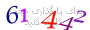 لطفا صبر کنید...